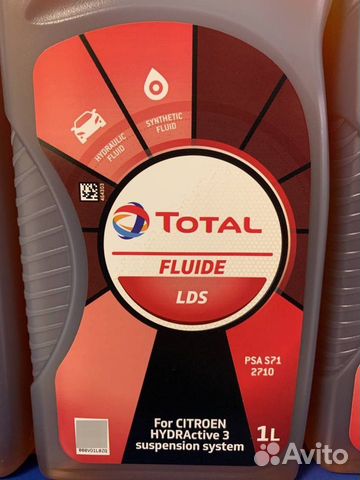 Масло гидравлическое total fluide LDS Франция объявление продам