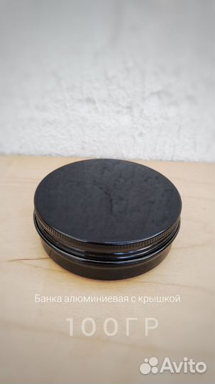 Банка алюминиевая 100гр