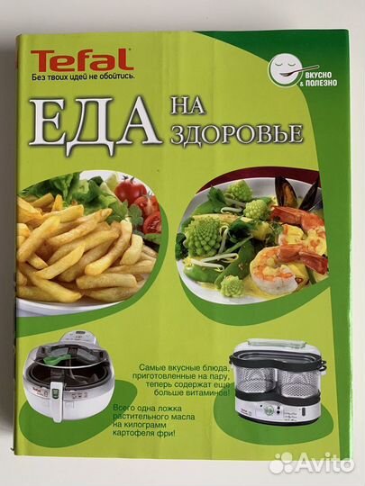 Книги по кулинарии и здоровой еде