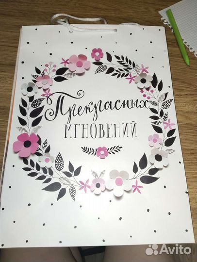 Подарочные пакеты