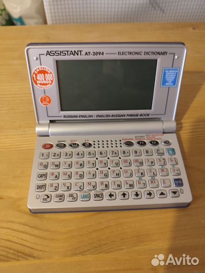 Электронный словарь Assistant ат-2094