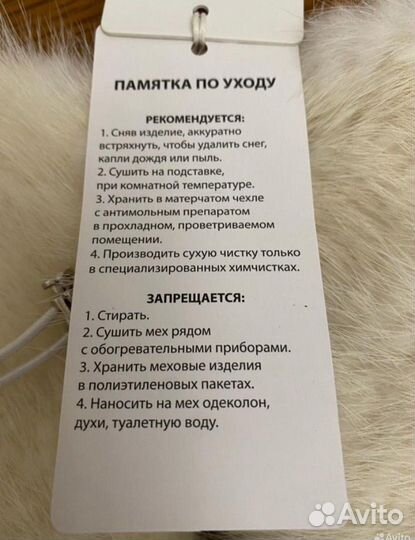 Варежки из пуха норки размер 6