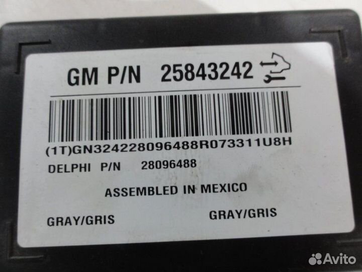 Блок управления вспомогательным оборудованием