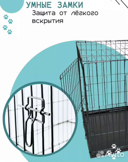 Клетка для крупных собак