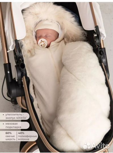 Зимний конверт на выписку новорожденному