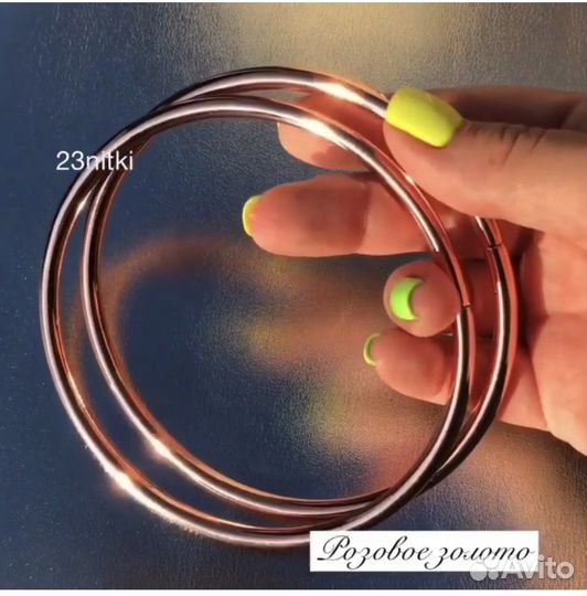 Ручки металлические 11 см. кольца несварные