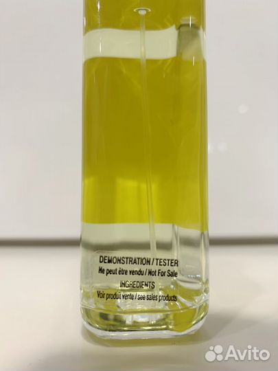 Atelier Cologne Bergamote Soleil (отливант)