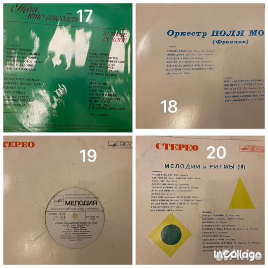 Виниловые пластинки СССР винтаж ретро