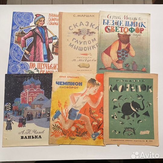 50 детских книг СССР. В мягкой обложке