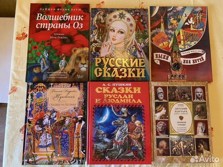 Детские книги 2