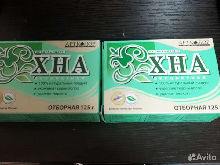 Хна для волос