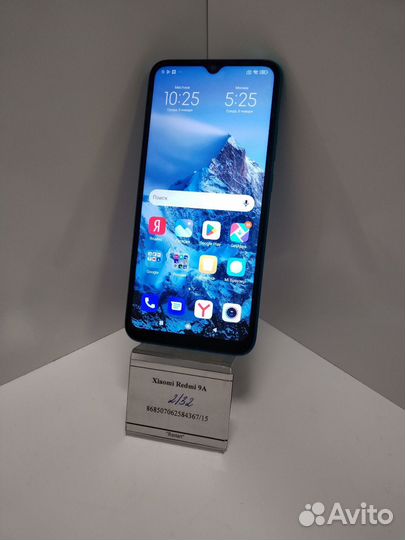 Xiaomi Redmi 9A, 2/32 ГБ