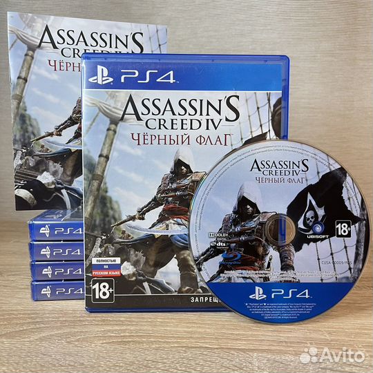 Assassins creed 4 iv черный флаг ps4