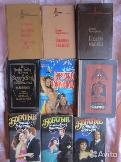 П. Васп. Греческая смоковница. 1993 год