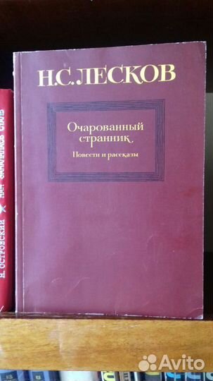 Книги. Классика.Проза.Школьная программа(СССР)