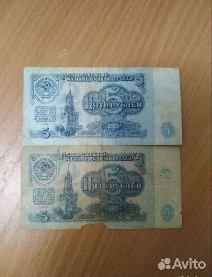 Один рубль СССР 1961