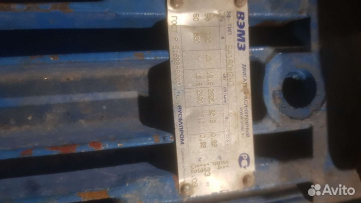 Электродвигатель бу
