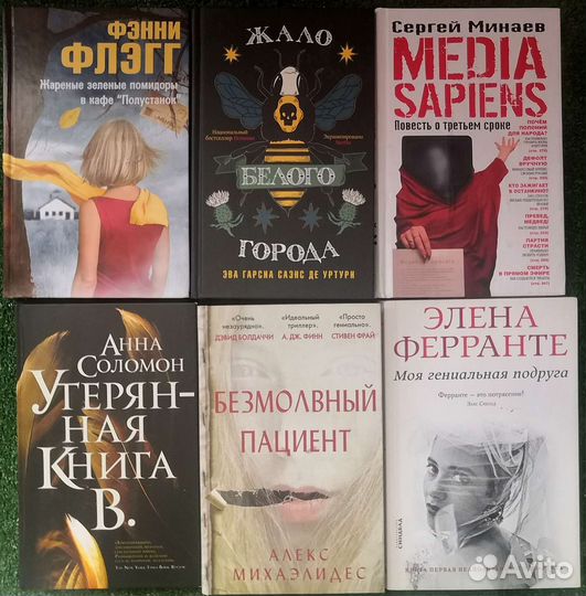 Книги из домашней библиотеки (2)