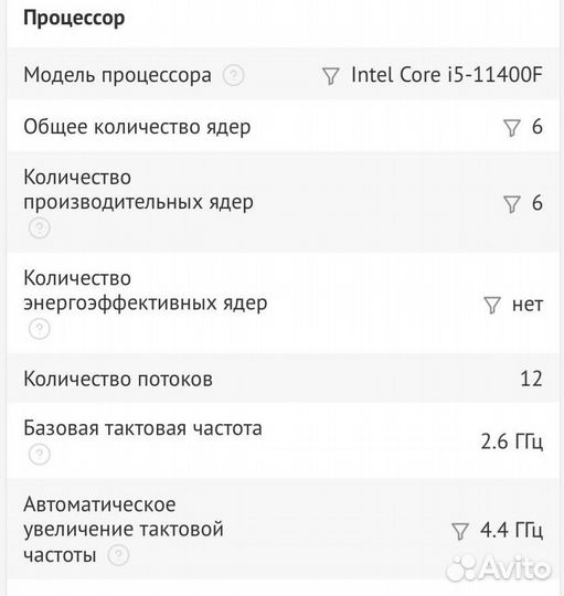 Мощный игровой пк