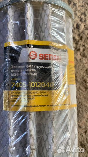 Фильтр Камаз