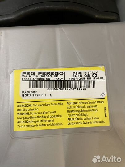 База для автокресла Peg Perego IsoFix Base 0+1 K
