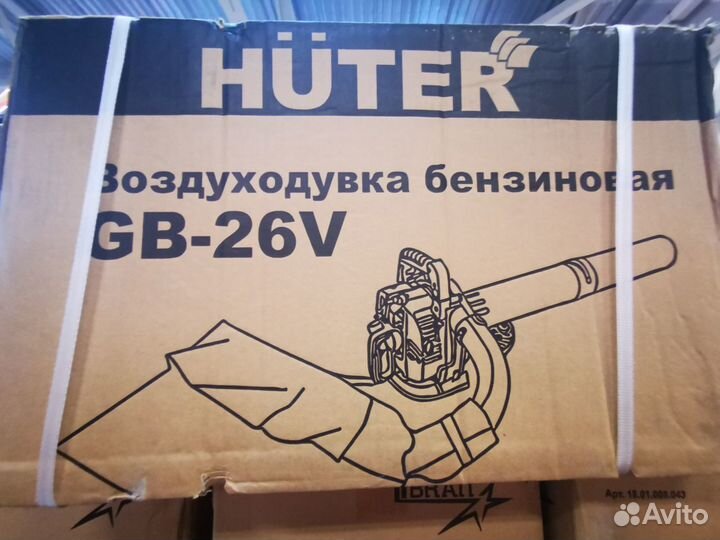 Воздуходув-пылесос бензиномоторный Huter