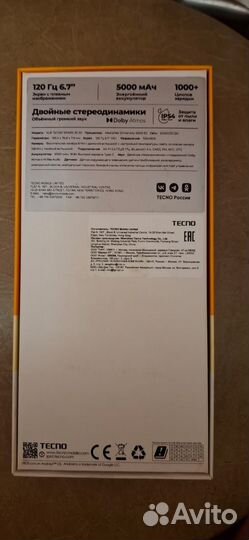 Tecno Spark 30 5G, 6/128 ГБ