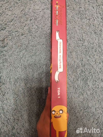 Комикс Adventure Time полное издание часть 2