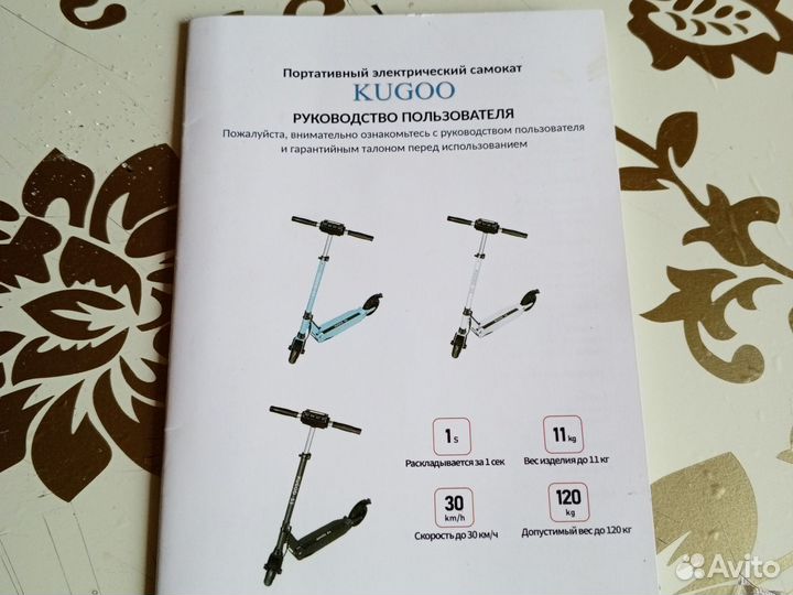 Электросамокат kugoo s3 pro jilong