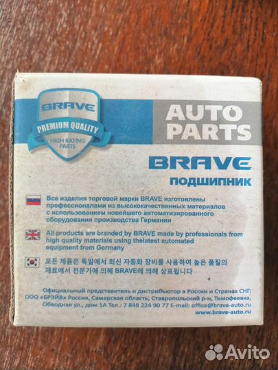 Ступичный подшипник daewoo gentra