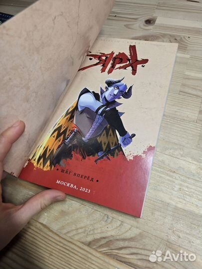 Ярх.Шаг вперёд. Bubble