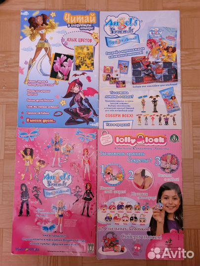 Журналы друзья ангелов angel's friends