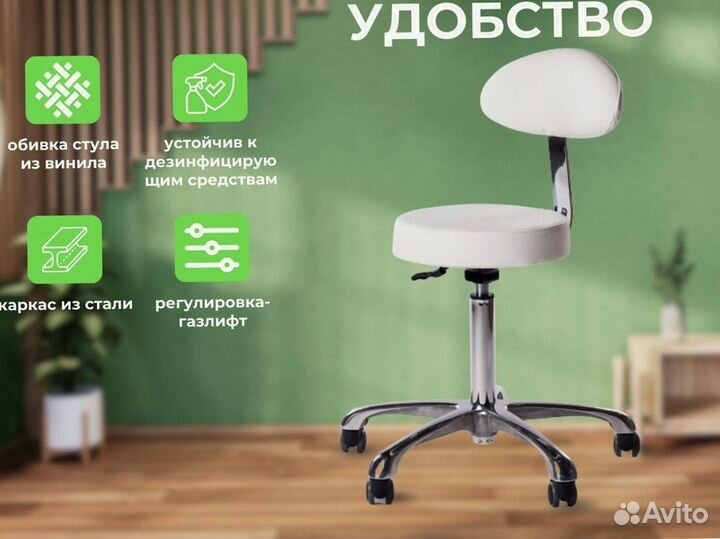 Стул мастера бежевый