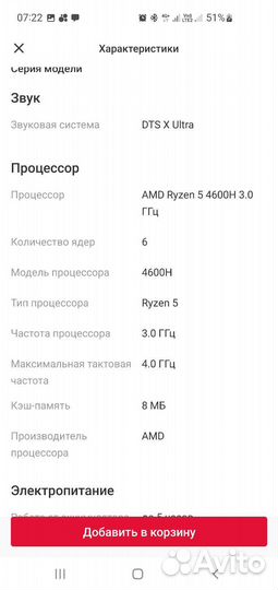 Игровой ноутбук asus tuf gaming a15