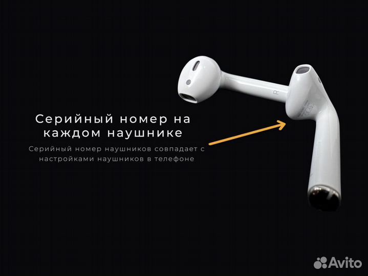 AirPods 2 (Гарантия + Чехол)