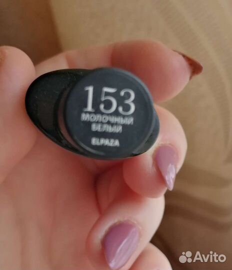 Гель лак для ногтей