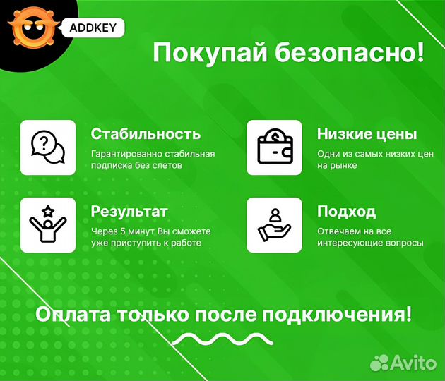 Лицензия Photoshop+Lightroom (Год)