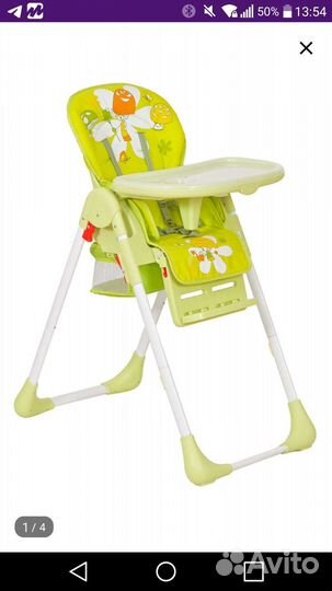 Стульчик для кормления