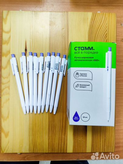 Ручка шариковая, автомат. синяя, упаковка 50 штук