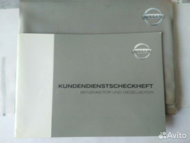 Сервисная книжка nissan ориг.герм