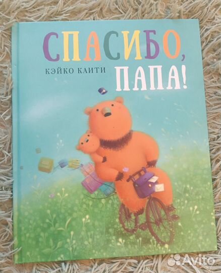 Детские книги пакетом