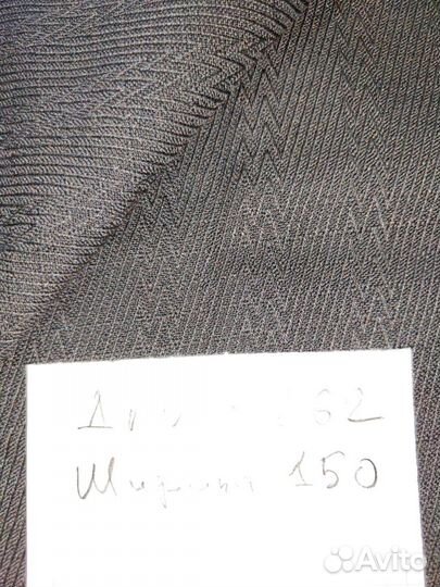 Ткани из СССР