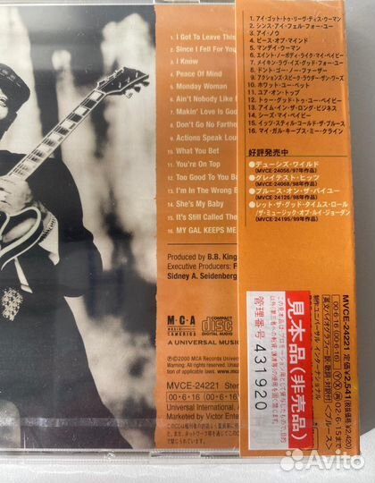 Сd Japan B.B.king, Salled, jazz music