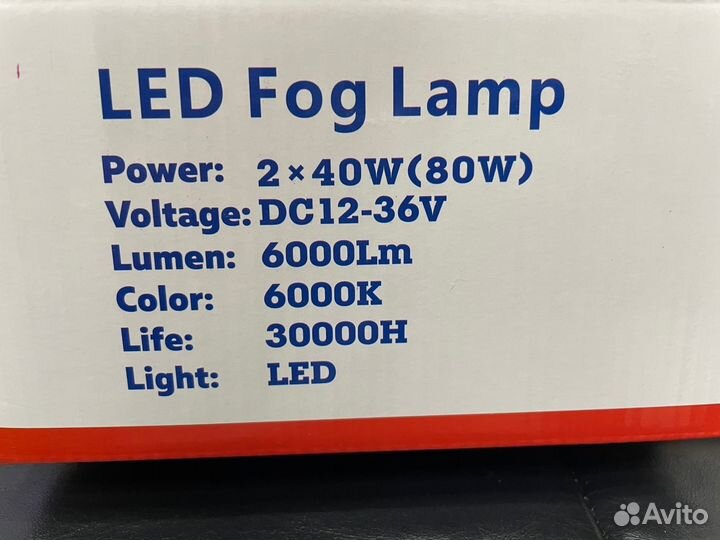 LED птф Акцент тагаз