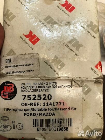 Подшипник ступичный Ford