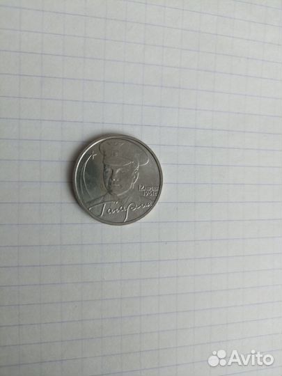 Очень редкая монета