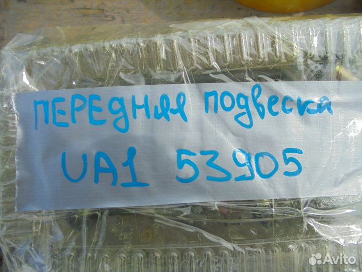 Болт подвески передний Honda Inspire UA1 G20A