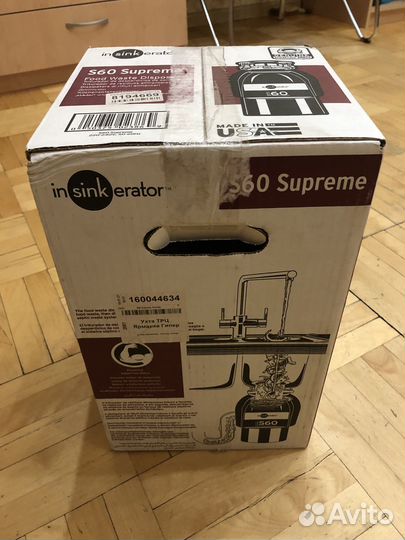 Измельчитель пищевых отходов InSinkErator ISE S60