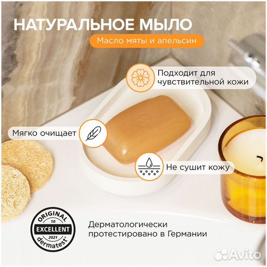 Твердое мыло Synergetic Мыло кусковое #376976