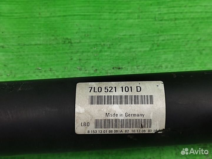 Кардан передний VW Touareg / Cayenne / Audi Q7